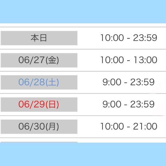 6月のこりの乗車予定&#128643;