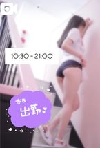 ♡10:30 - 21:00♡