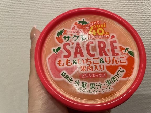 あづ〜〜〜い&#128167;