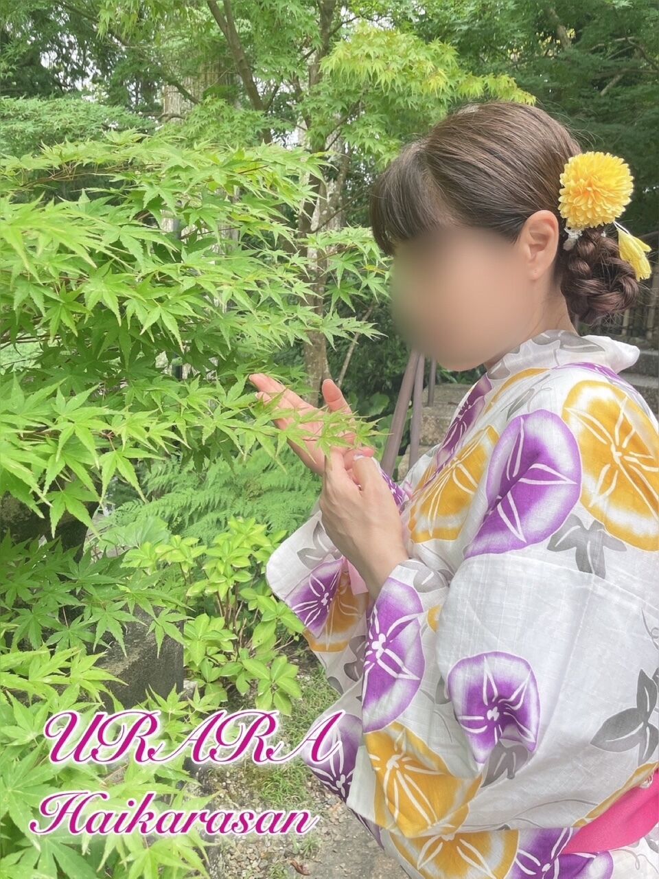 大変