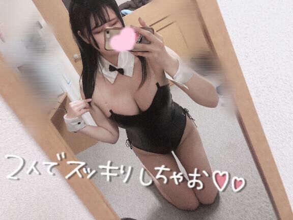さいしゅうび&#9825;