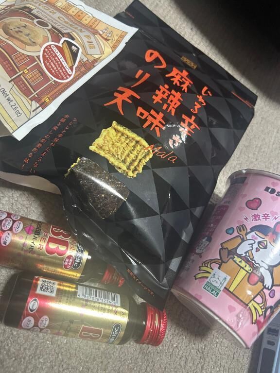 ありがちょ！