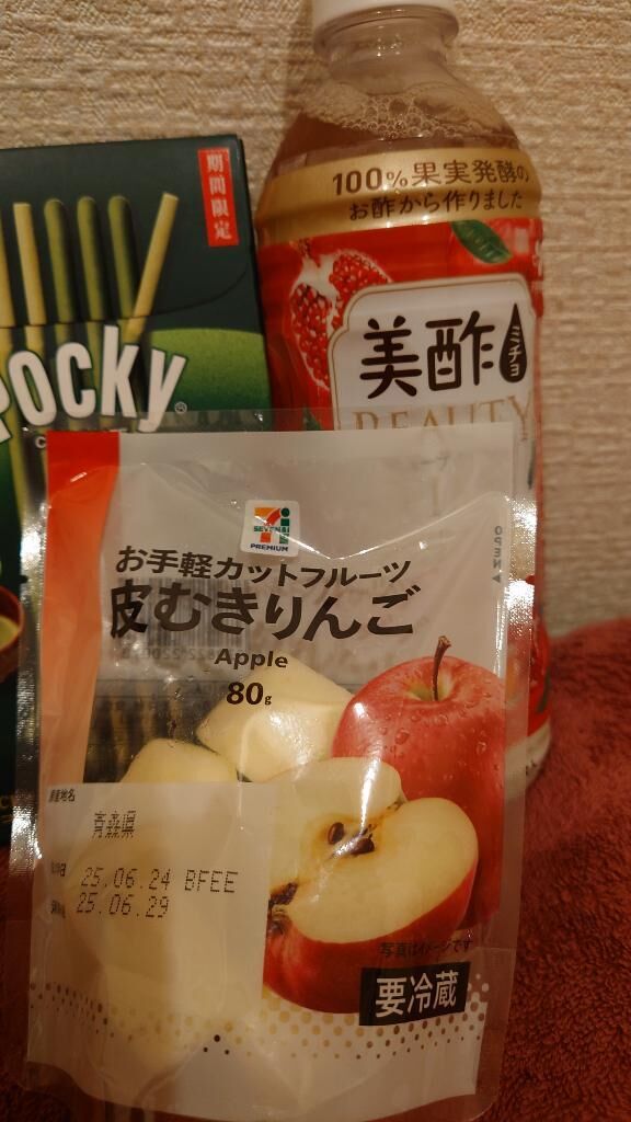 ありがと