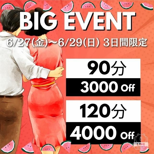 暗くなったと思ったら