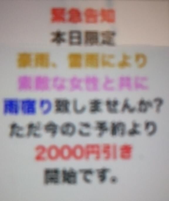 割引