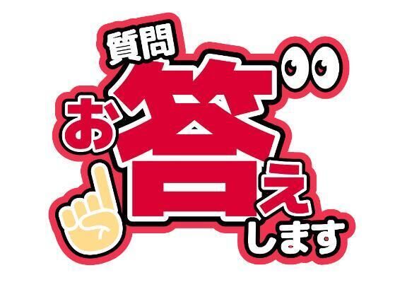 【質問回答】コースのこと&#10083;&#65039;