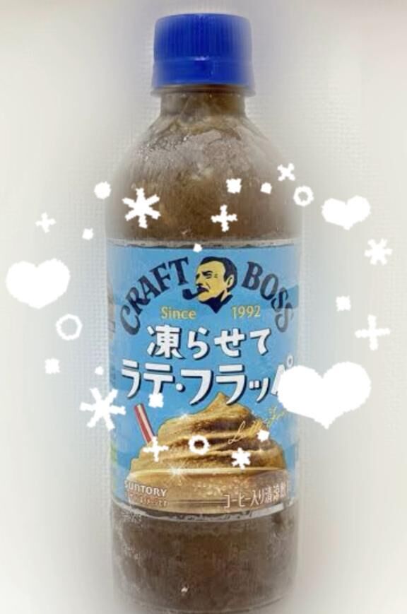 楽しみなヤツ♡♡
