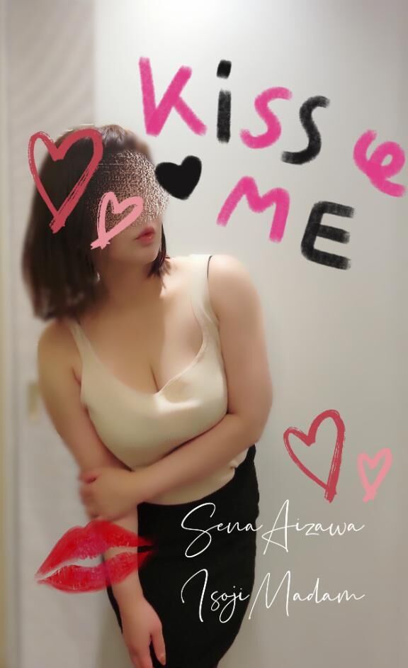 激しくなりひびく…