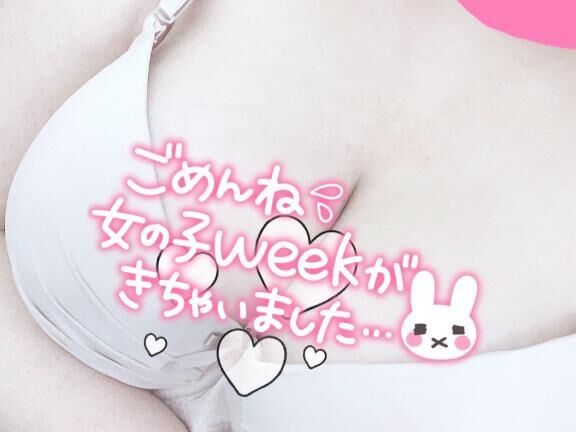 少しお休み( &#9825; )です
