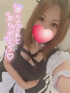 6/25 お礼♡