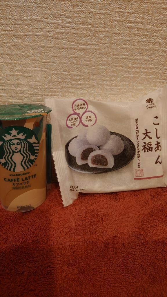 ありがと