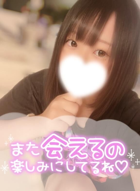 &#9825;もうすぐだーーー&#9825;