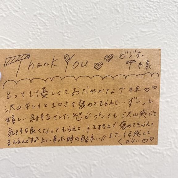 &#9825;&#9825;ビジホ&#9825;Ｔさま&#9825;