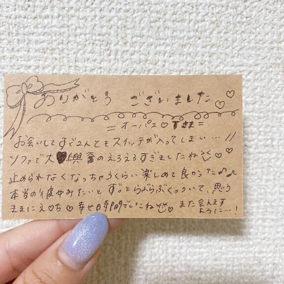 &#9825;&#9825;オーパス&#9825;Ｔ様&#9825;
