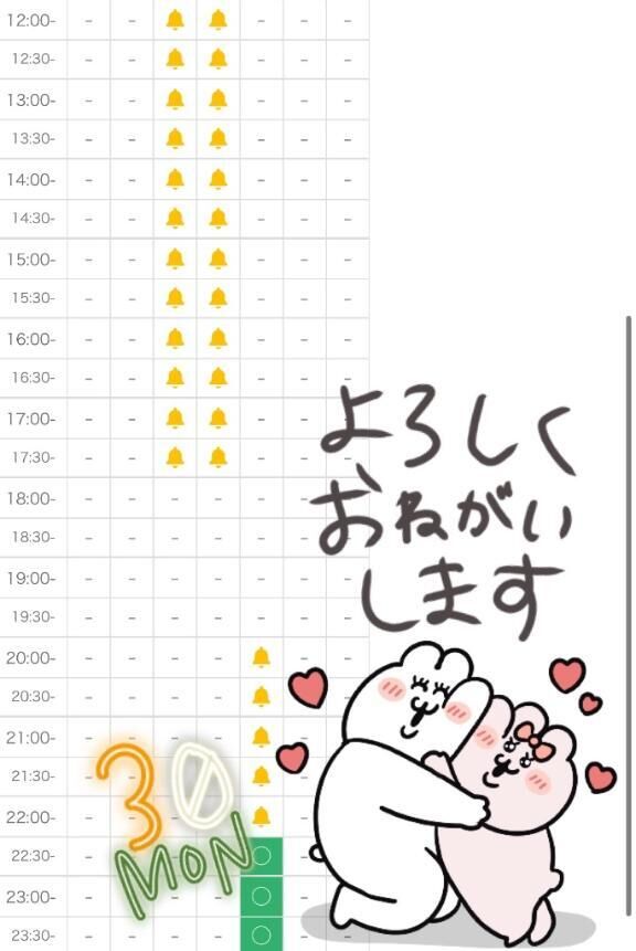 ラストひと枠です&#9786;&#65039;