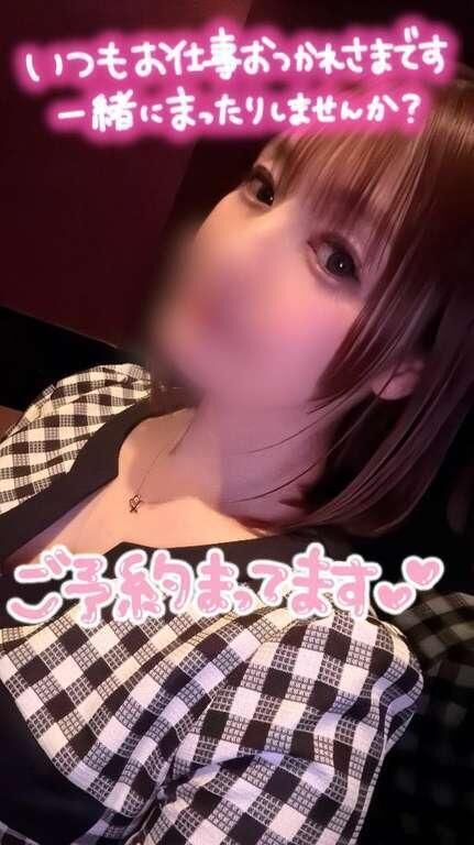 ネット予約&#9825;
