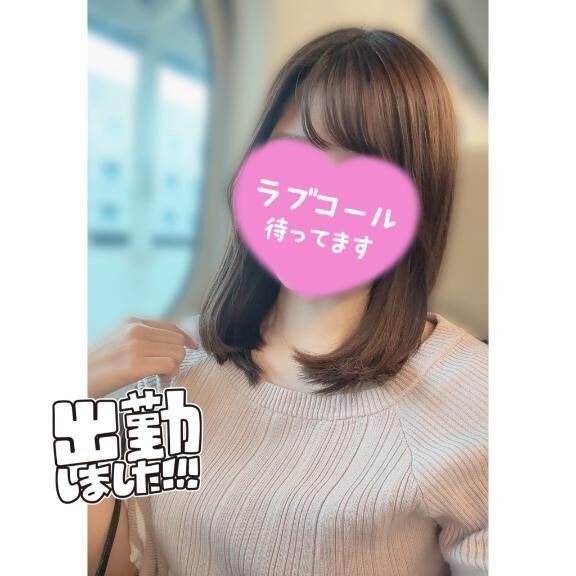 はじめまして