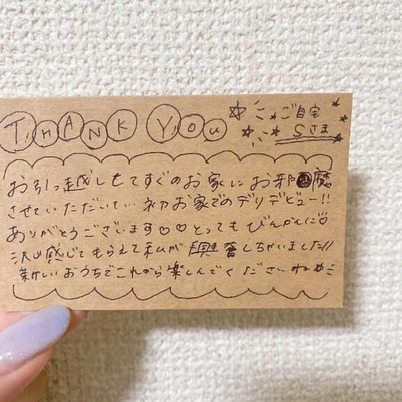 &#9825;&#9825;ご自宅&#9825;Ｓさま&#9825;