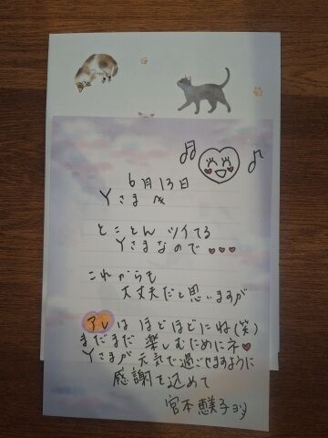 6月13日。感謝してます(*^^*)