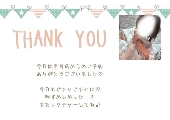 ご予約のK様へ&#9825;