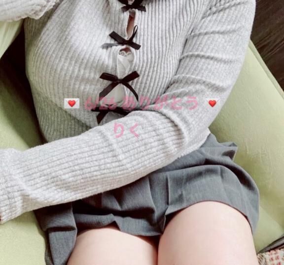 &#9825; ご自宅 初めましてのOさんへ &#9825;