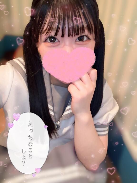 えっちなこと&#9825;