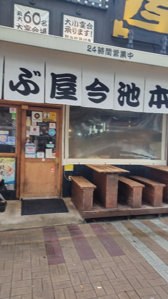夏夏出勤　させて頂きました