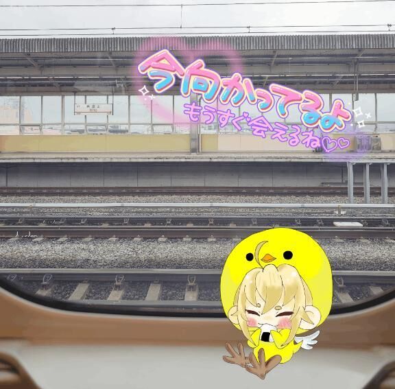 向かってマース&#9825;&#9825;