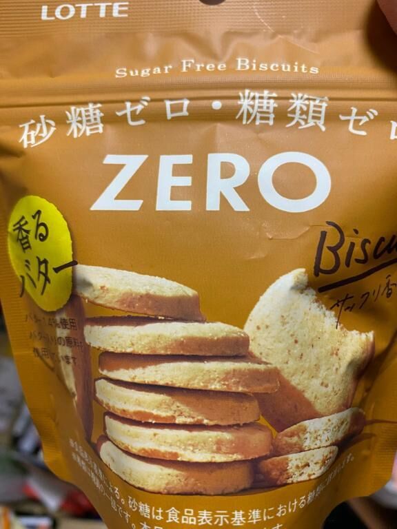 闇を感じる