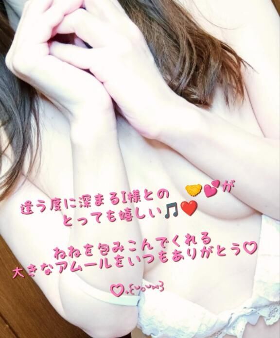 6/24 21:00&#x301C;のI様へ&#128149;