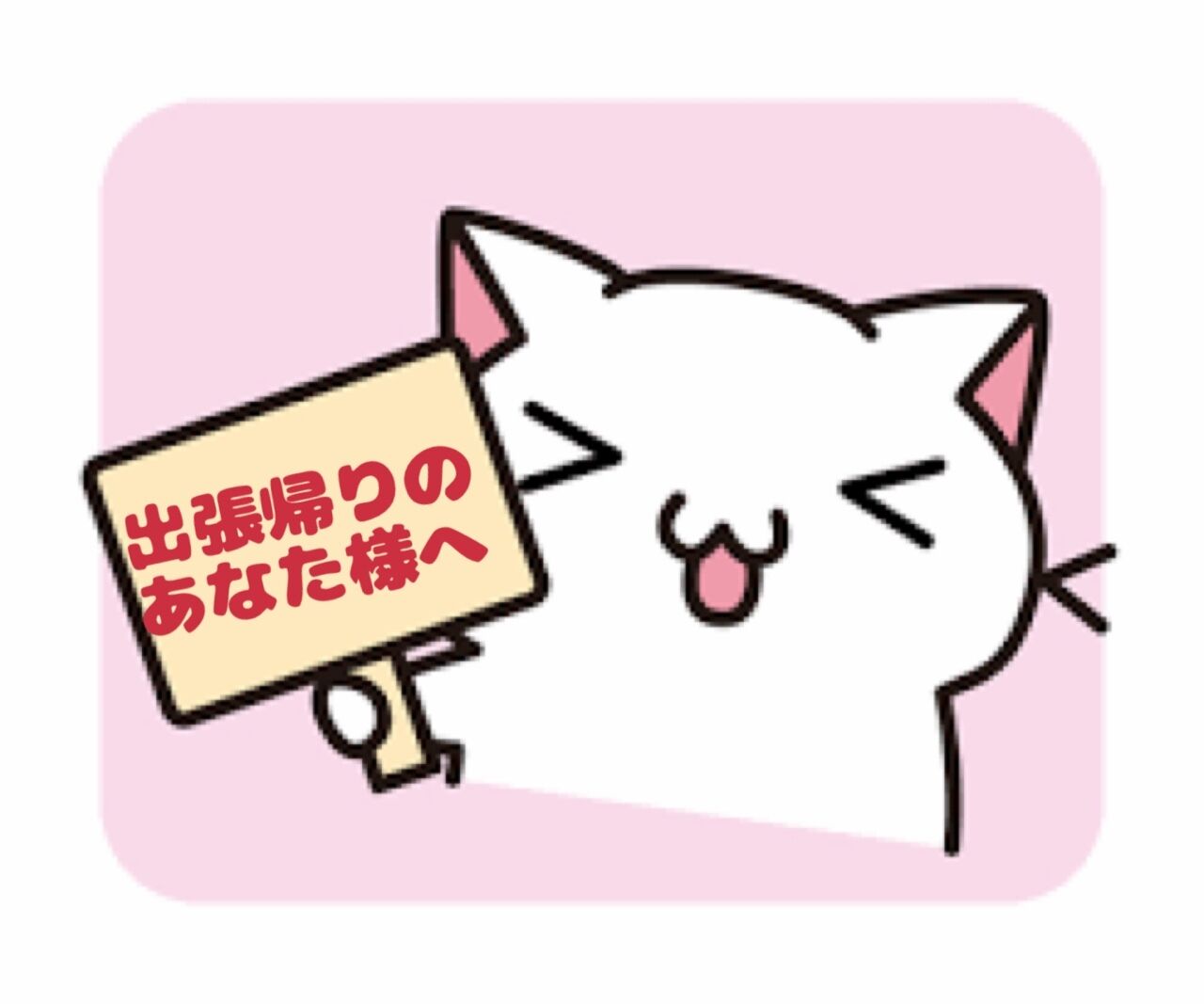 &#128150;ありがとう&#128150;