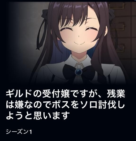 可愛いくて強い 