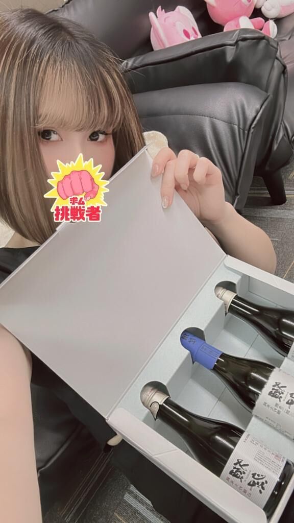 獺祭&#128151;