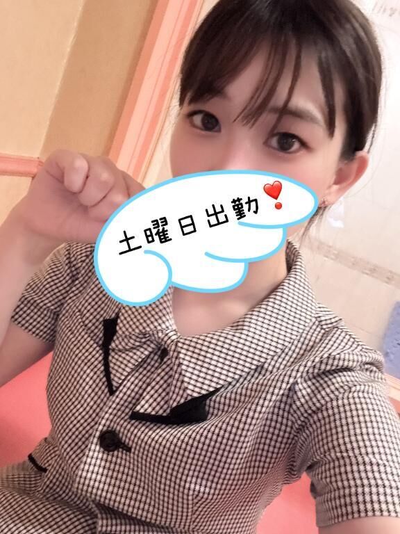 土曜日も予約してね&#9825;