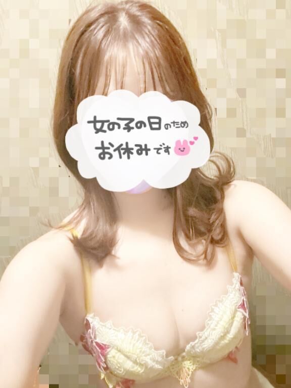休暇に入りました