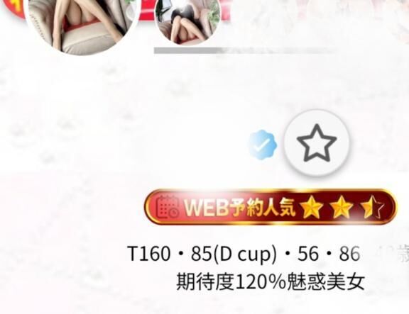 次回は