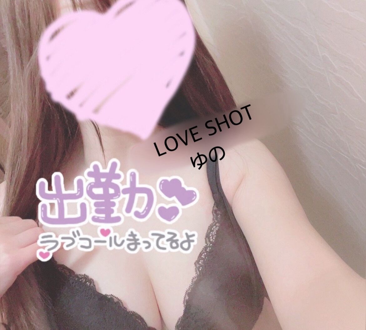 ゆの