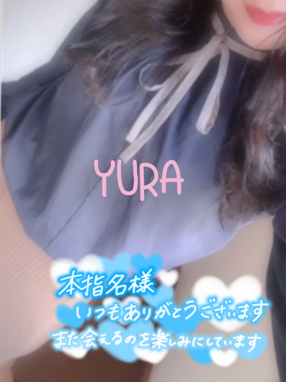 &#9825;うれしい&#9825;