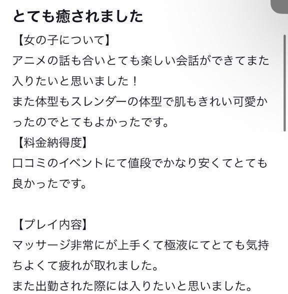 ラブレター&#128140;
