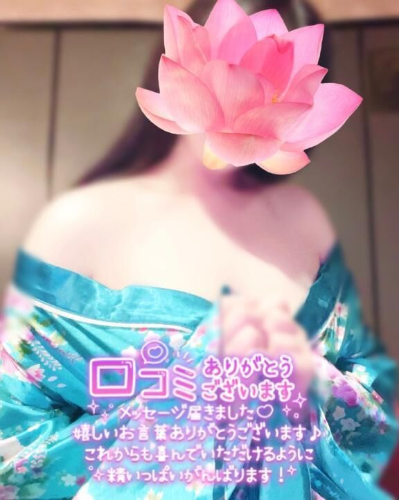 口コミありがとう