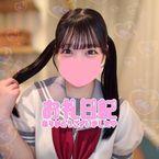 6/26お礼日記♡