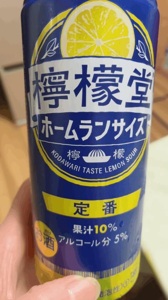 雷…