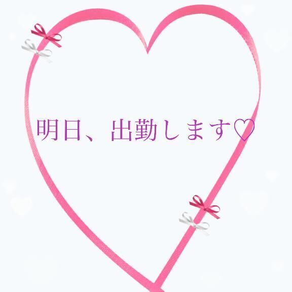 お知らせ&#8902;&#859;&#128226;&#8902;