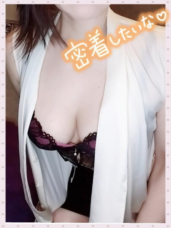 したよ