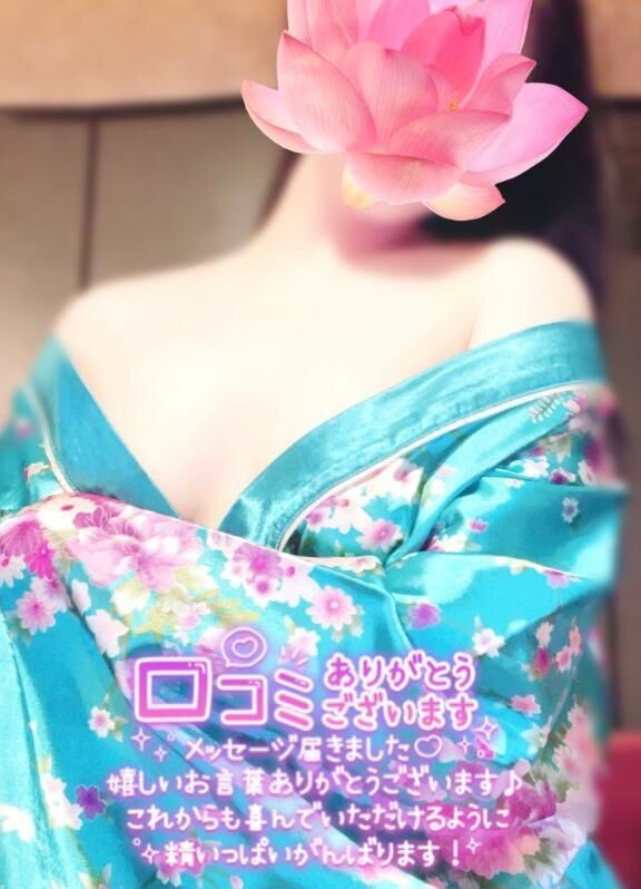 口コミありがとう