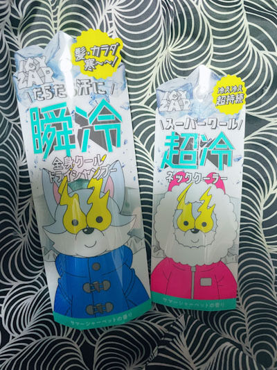 20℃超えたら