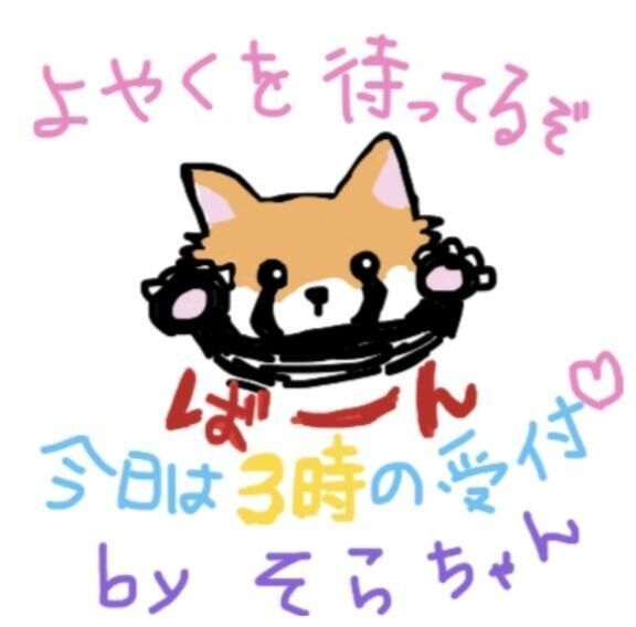 &#10084;&#65039;ラストまで&#10084;&#65039;