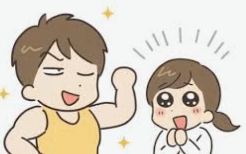 お題