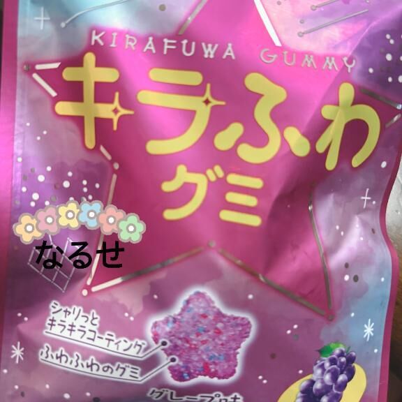 こんばんは。