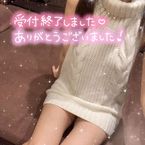 ♡ありがとう♡